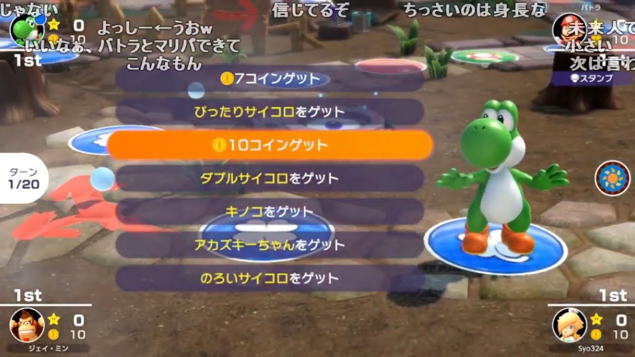 バトラ「視聴者とマリパ対決」【2024/06/23】