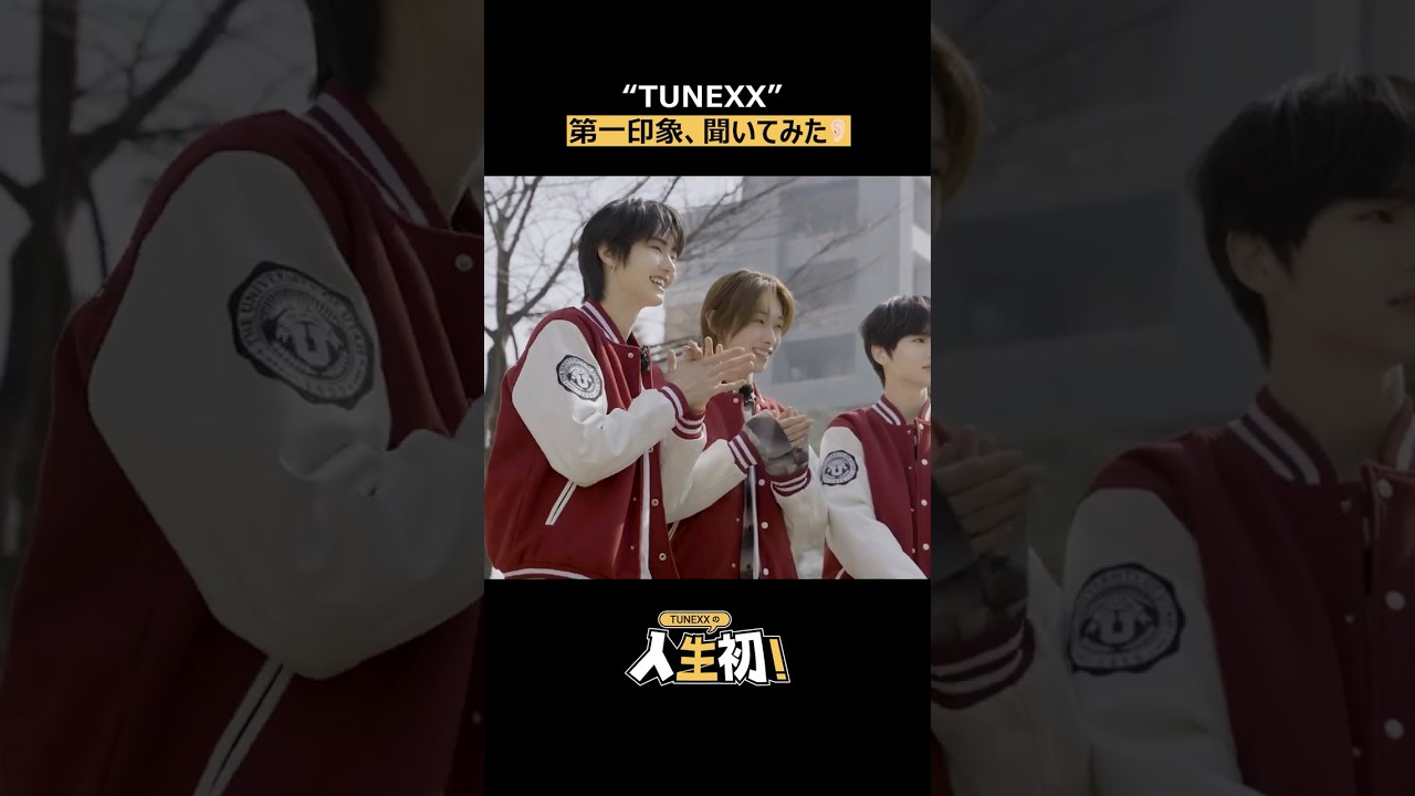 🎬] #TUNEXX's first ever! - YouTube