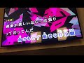ヒプマイ『SUMMIT OF DIVISIONS』※最後盛大に噛みました