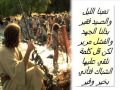 ابانا قد خارت قوانا فريق لمسة حياة