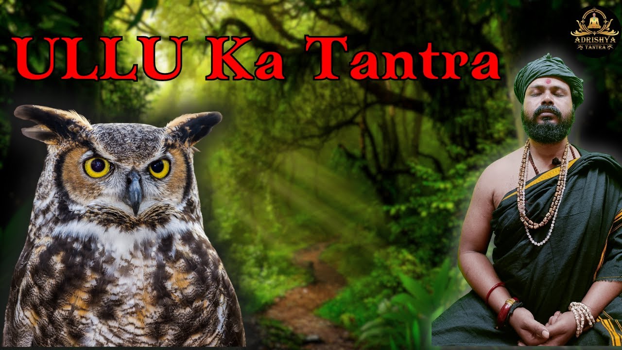 ULLU Ka Tantra. #ullu #tantra  #adrishyatantra