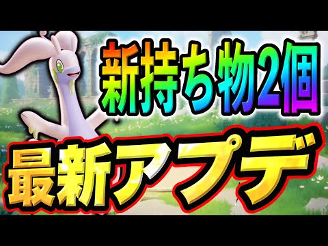 ポケモン - ゆ ポケモン - ライチュウGX HR ライチュウ＆アローラライチュウGX