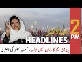 ARY NEWS HEADLINES | 2 PM | 27th NOVEMBER 2020