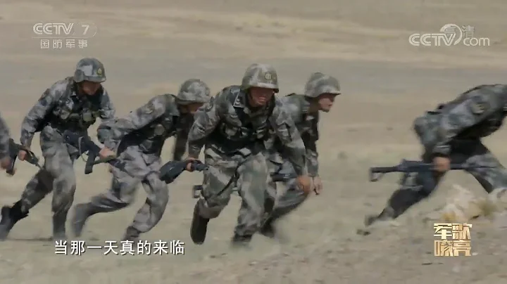 PLA Military Song MV - When that day come 《军歌嘹亮》-《当那一天来临》 - DayDayNews