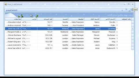 الدرس 47 (تغير الوان السجلات بالتبادل بالجريد كنترول من خلال الايفنت Row Style)