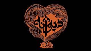 Damahi - Divaneh 'Madman'