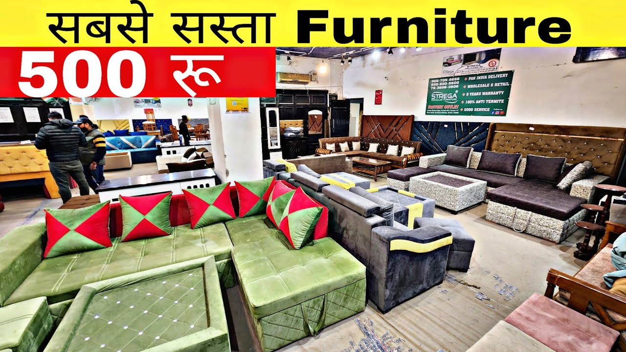 Cheapest Furniture market in delhi Sofa,double bed शादी का सारा समान