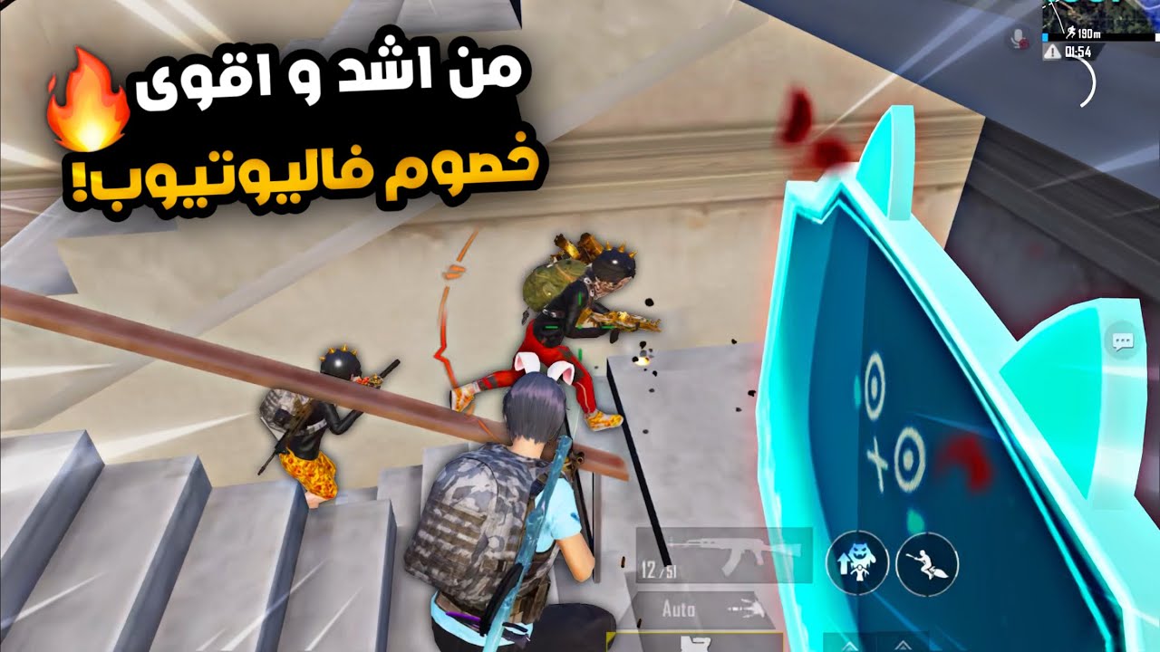 سولو سكواد - اسلوب حرفيا مستحيل سكواد كامل يبشون عليك بدرع 🤯🤯🤯 | ببجي موبايل PUBG 4.0