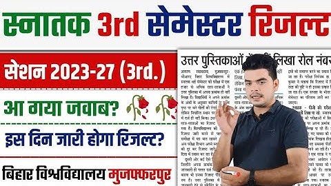 BRABU Ug 3rd Semester Result 2023-27: Answer came from the university, the result will be release...