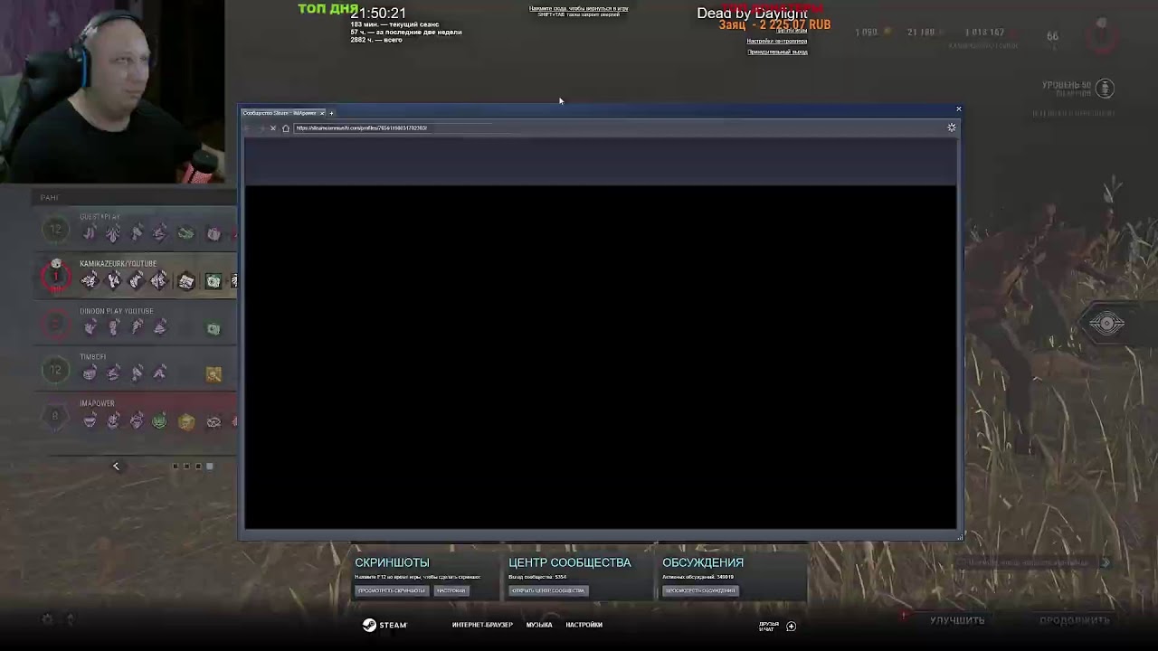 СТРИМ 1440p\2K по Dead by Daylight -ОБНОВА 5.1