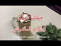 ميلك شيك آيسكريم الساندوتش 