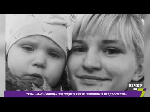 Смотреть онлайн очная ставка мать убийца новые ставки транспортного нало