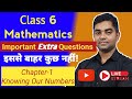 Class 6 Maths | Chapter 1 – Knowing Our Numbers | Extra Questions | Daily Live Class