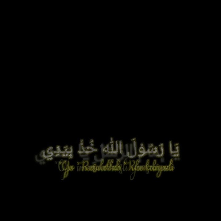 mentahan story wa lirik lagu sholawat ya imamarusli ya sanadi