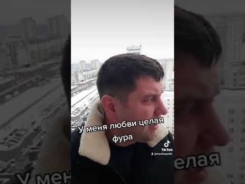 T-killah, matara. Песня у меня любви целая фура ремикс. У меня любви целая фура клип. Парень с девушкой на грузовике. Дальнобойщик.