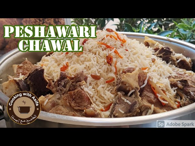 Peshawari Chawal Recipe - Peshawari Rice Recipe - Peshawari Beef Pulao Recipe@Cooking with Asifa