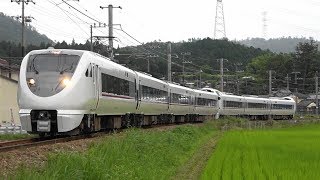 2019/07/27 5005M 特急 きのさき5号 289系(FG409編成+FH304編成)