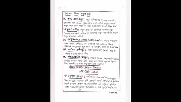 B.Ed. 4th Sem. / 1.4.10 / Preparation of teaching aids, toys, chart, flash cards for children ...."