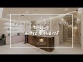 더현대서울 2F 프리미엄 메이린클리닉 오늘따라 예뻐보이고 싶다면 GO 더현대서울 2F 프리미엄 메이린클리닉 오늘따라 예뻐보이고 싶다면 GO