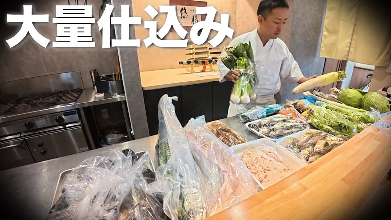 仕込み山積み！飲食店の休み明けはこんな感じです