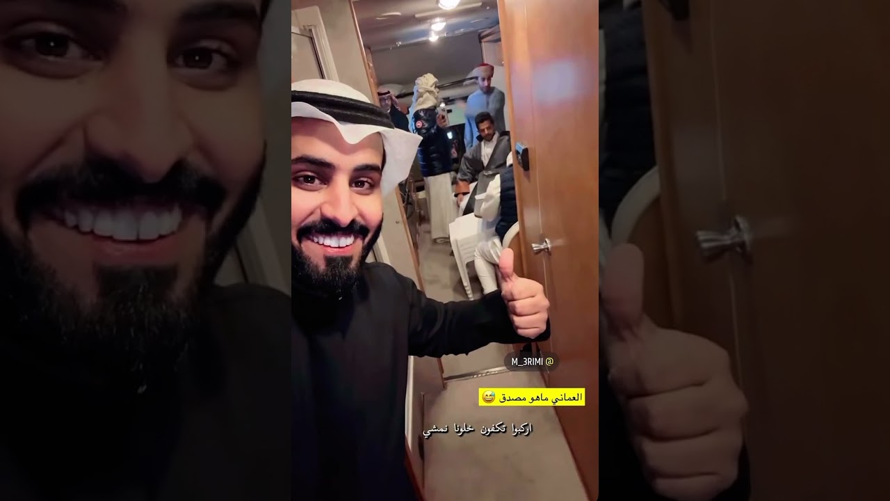 سنابات عبدالرحمن المطيري ولد من حائل يعزمهم على العشاء ( كرم اهل حائل ) ❤️