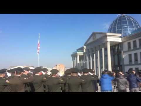 სახელმწიფო დროშის დღე პრეზიდენტის რეზიდენციაში