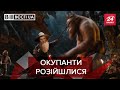 Зеленського погрожують депортувати з окупованого Криму, Вєсті.UA, 13 серпня 2021