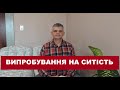 Ти живеш за кордоном і маєш достаток, але