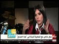 هذا الصباح الفنانة أمينة تغني ده عينه مني