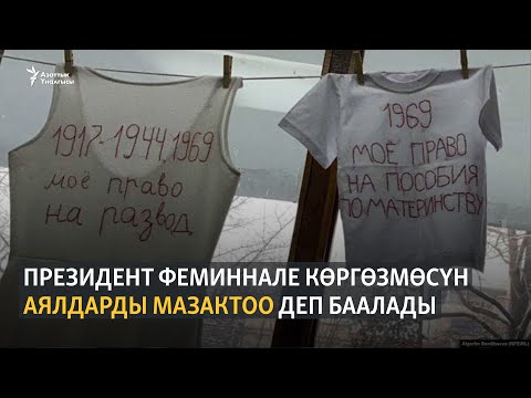 Video: Кэти Вернондун гүлдөрдөгү сүрөттөрү