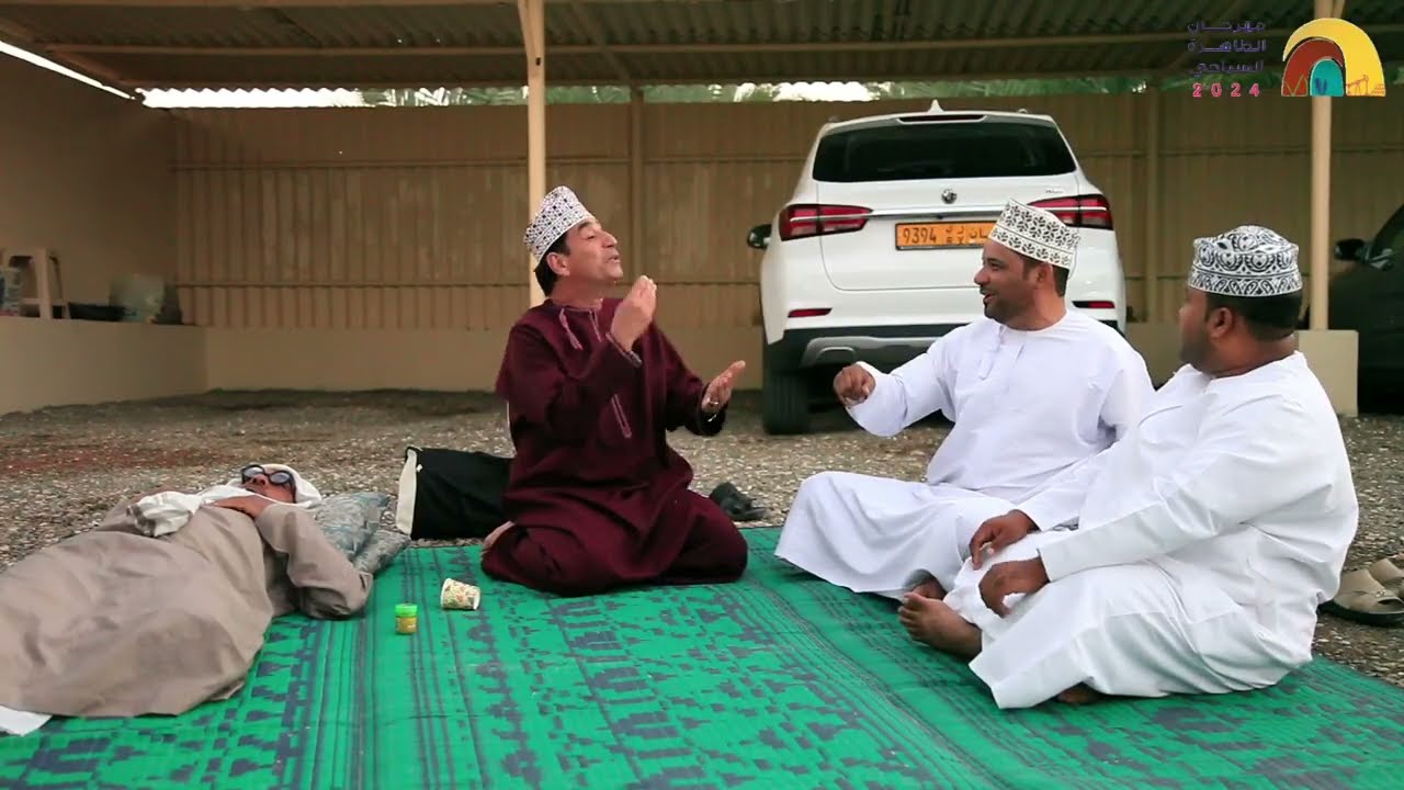 مهرجان الظاهرة السياحي 2024