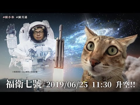 [SUB]中菲黃岩島第一槍？普欽訪中預告大事 新聞大白話 20240515 (字幕版)