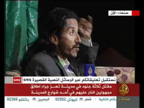 اللجنة التنظيمية بعيون شباب الثورة ومواقفها من المبادرة ورئ الشباب بها عبدالهادي العزعزي وهاشم الابارة وعبدالرحمن