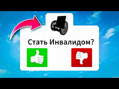 Брайс Стал Инвалидом В Брукхейвен Рп Роблокс И Устроился В Банду! Смешная История В Brookhaven Rp