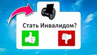 Брайс стал ИНВАЛИДОМ в Брукхейвен РП Роблокс и устроился в БАНДУ! Смешная история в Brookhaven RP