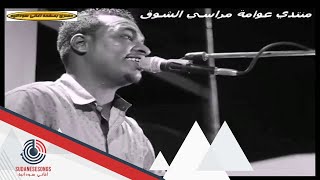 مهاب عثمان قلبي مابعرف يعادي