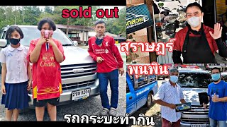 isuzu รับรถ รุ่นหน้าย้อยในตำนาน dmax Cab4 SLX 3.0 MT รถกระบะ 4ประตู