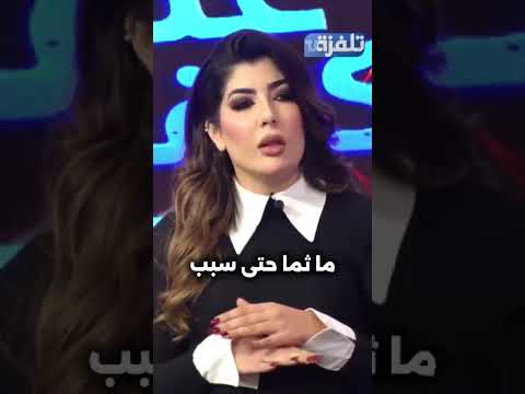 ما فماش سبب يخليك تقطع خوك