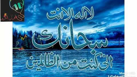 سورة الحج بصوت الشيخ فارس عباد