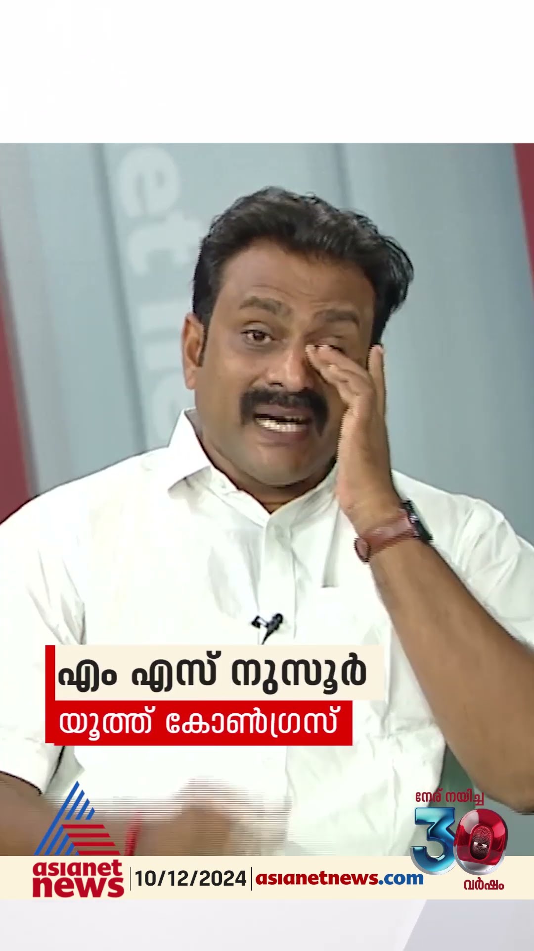 'ചാണ്ടി ഉമ്മനെ ഒരു ക്യാമ്പയിനർ ആയി പാർട്ടി നിശ്ചയിച്ചിരിക്കാം, അതുകൊണ്ടാകും ചുമതല കൊടുക്കാതിരുന്നത്'