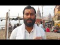 मनिकर्णिका घाट: नमामि गंगे से बदलती काशी की पहचान