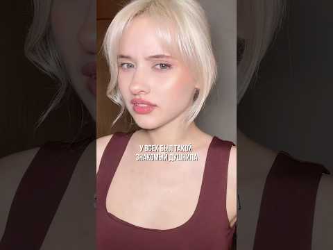 у всех был такой знакомый/одноклассник… #тренды #рекомендации #юмор УЗ