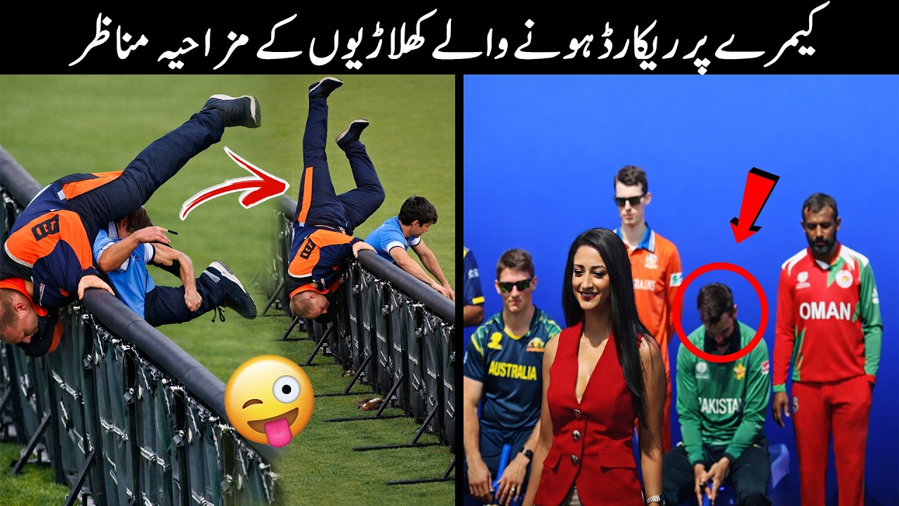 25 Funny Moments Of Cricket