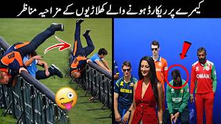 25 Funny Moments Of Cricket