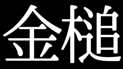 [APEX]ハンマー取れない配信者のチャンネルはこちらです　#apex #apexlegends #女性配信 #女性実況