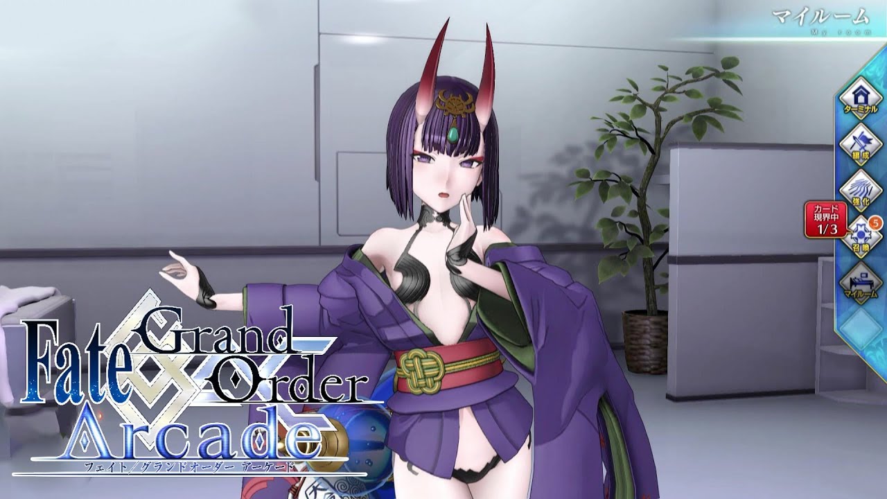 Fate Grand Order Arcade 酒呑童子 マイルーム 召喚 霊基再臨 Shuten Douji Fgoac Fgoアーケード Youtube