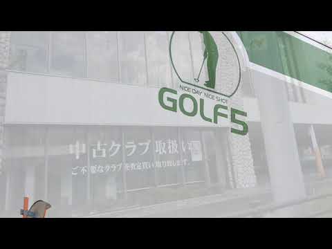 マーケットピア ゴルフ５ 長久手店の投稿動画 ゴルフ5長久手店