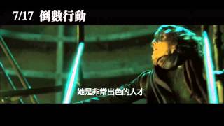 【倒數行動】Survivor 精采預告 ~ 2015/7/17 全面危敵