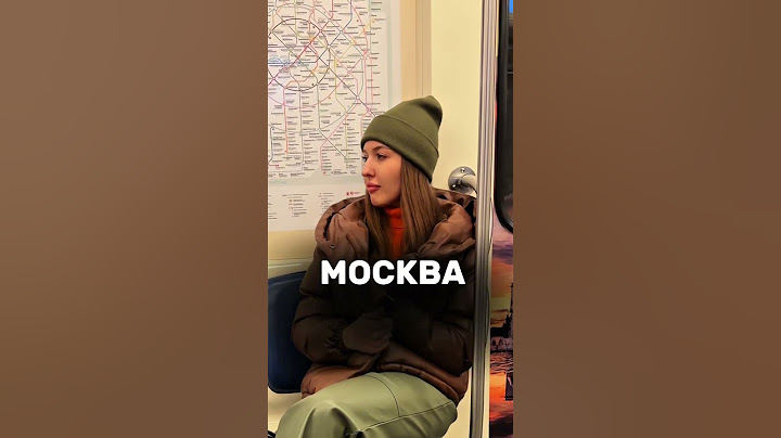 Ну ладно, не так уж и жестко😂Яндекс карты и приложение М тащат катку😅Но к центру это не относится