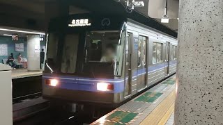 ●20200601 2000形 発車 ＠栄2